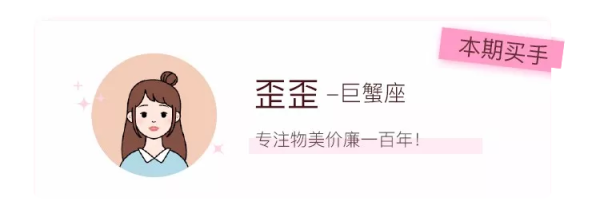 金股宝配资 被爽到了！它到底有什么魔力，连妈妈奶奶都追着要买，89 元/2件！