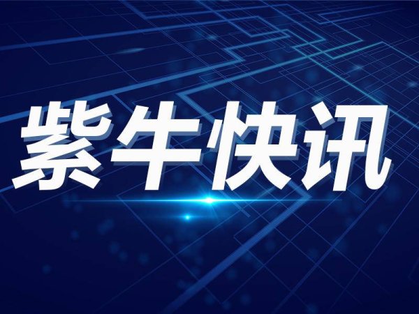 竹演配资 扬中教育局提醒学生家长：暑假主动拒绝违规培训，理性对待收费培训