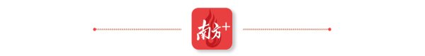 巨龙配资 港澳青年“粤创未来”行动启动，这一创业驿站走进港澳